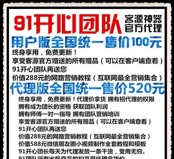 微营销推广软件(推广微信营销手机软件)