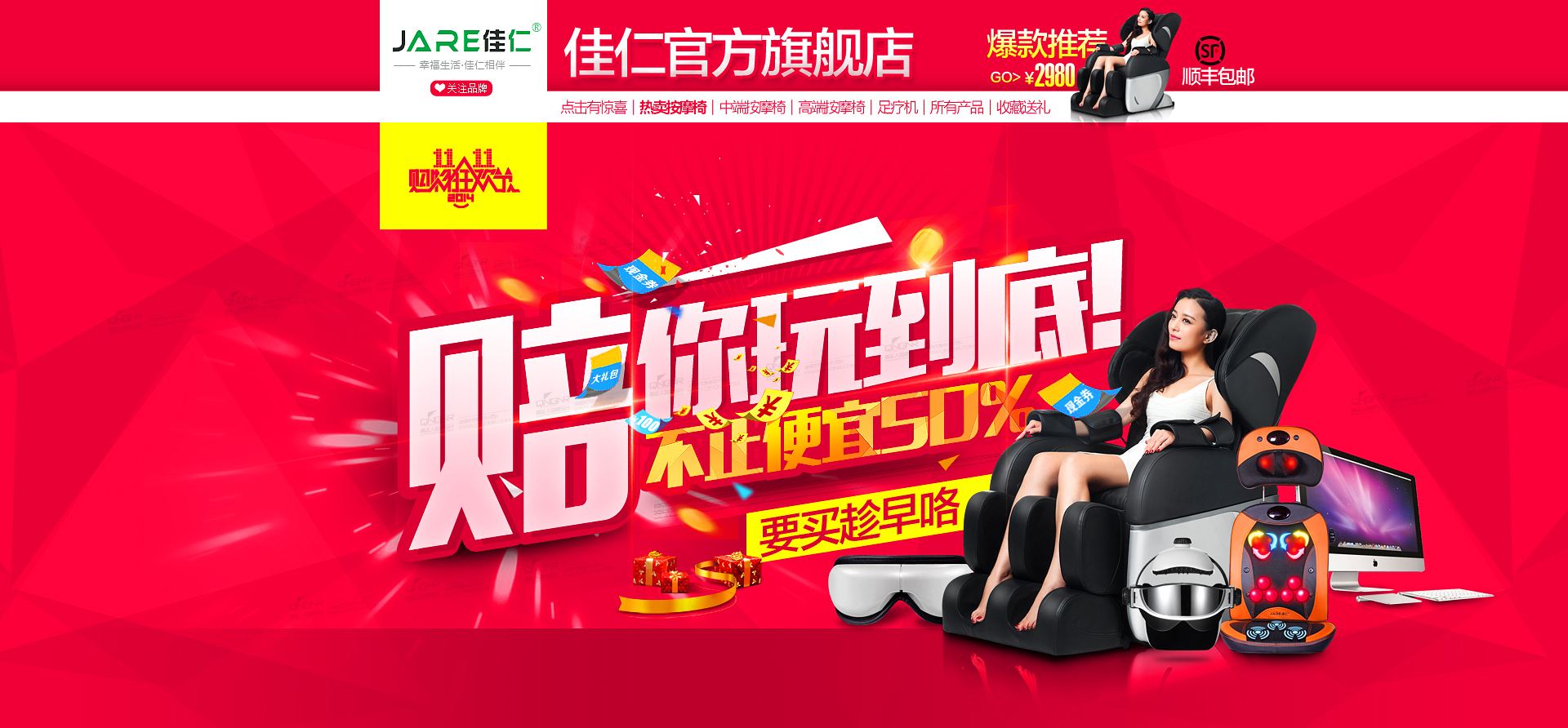 视觉营销经典案例(视觉营销经典案例的图片)