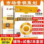 图书营销策划方案(图书的营销策划方案)