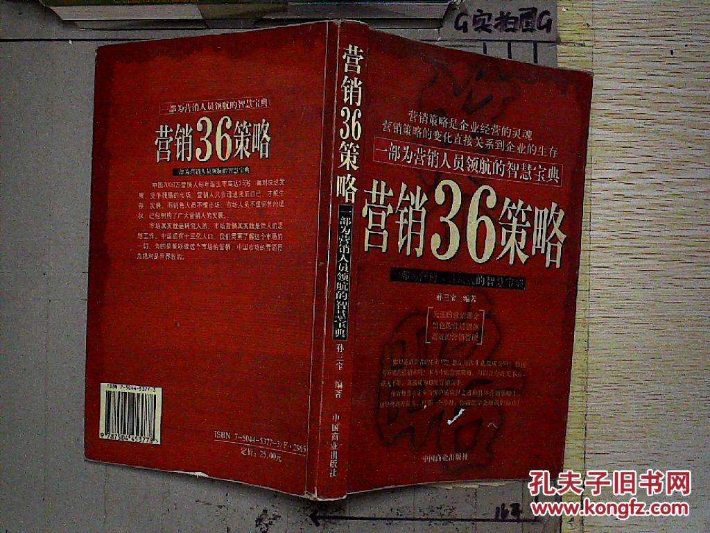 营销策略的重要性(确定营销策略的重要性)