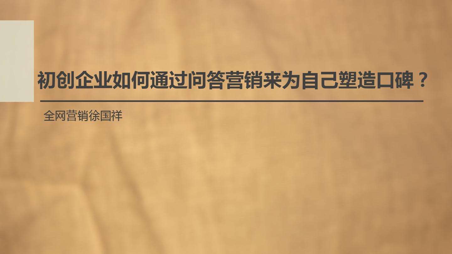 如何营销自己(微博推广方法有哪些)