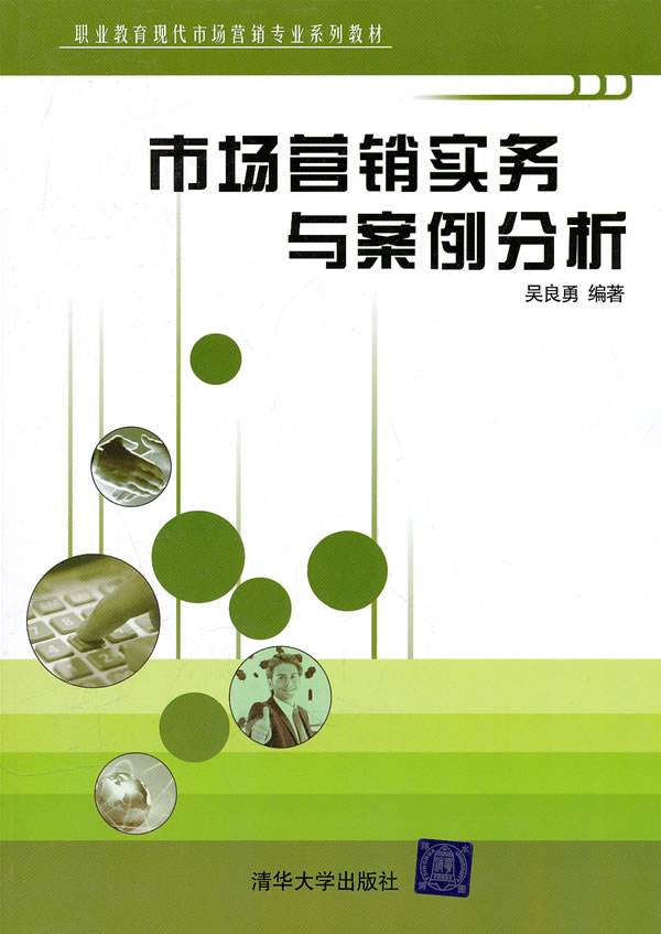 对市场营销专业的认识(对市场营销专业的认识论文)