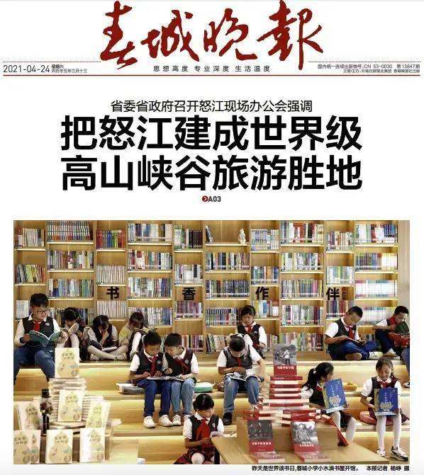 纸质媒体有哪些(纸质媒体有哪些?)