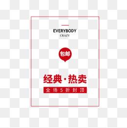 打包发货文案(淘宝关于发货文案)
