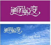 成长蜕变的文案(关于成长蜕变的文案)