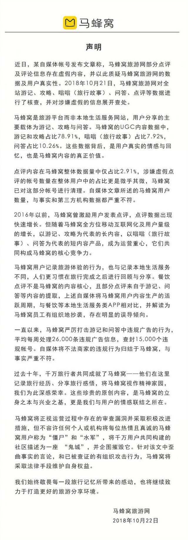 对自媒体的评价(对于自媒体的看法)