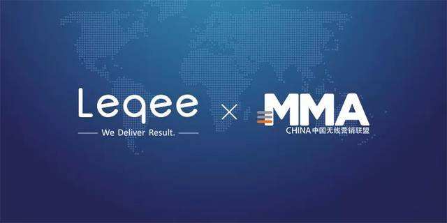 上海乐其电商(上海乐其网络科技)