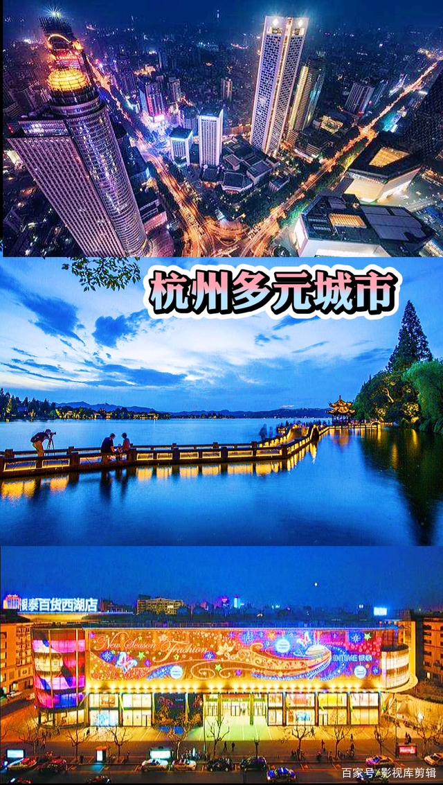 电商之都是哪里(中国的电商之都在哪)