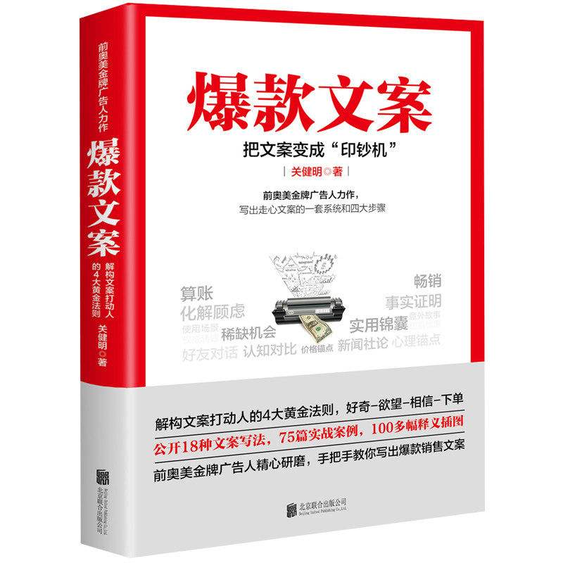 产品介绍营销文案(介绍产品的广告文案)