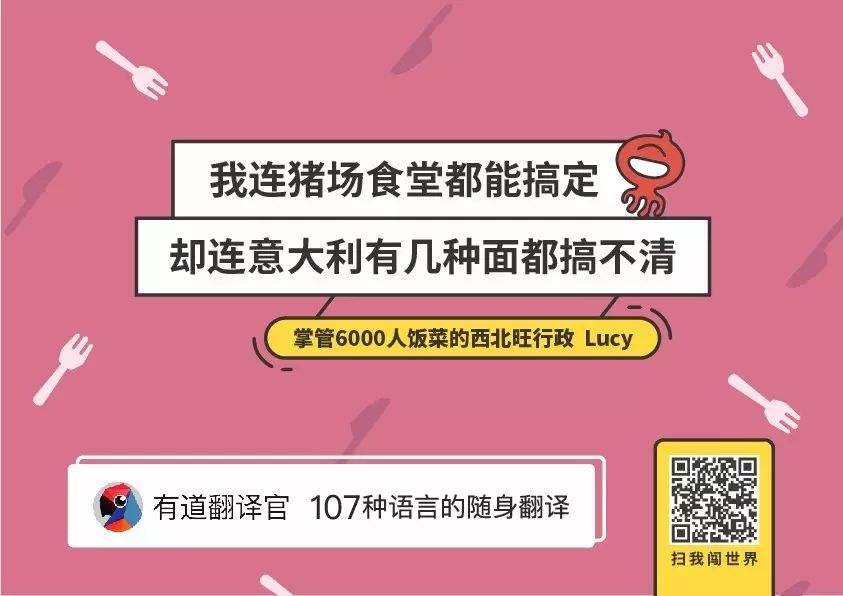大学食堂文案(大学食堂文案内容)