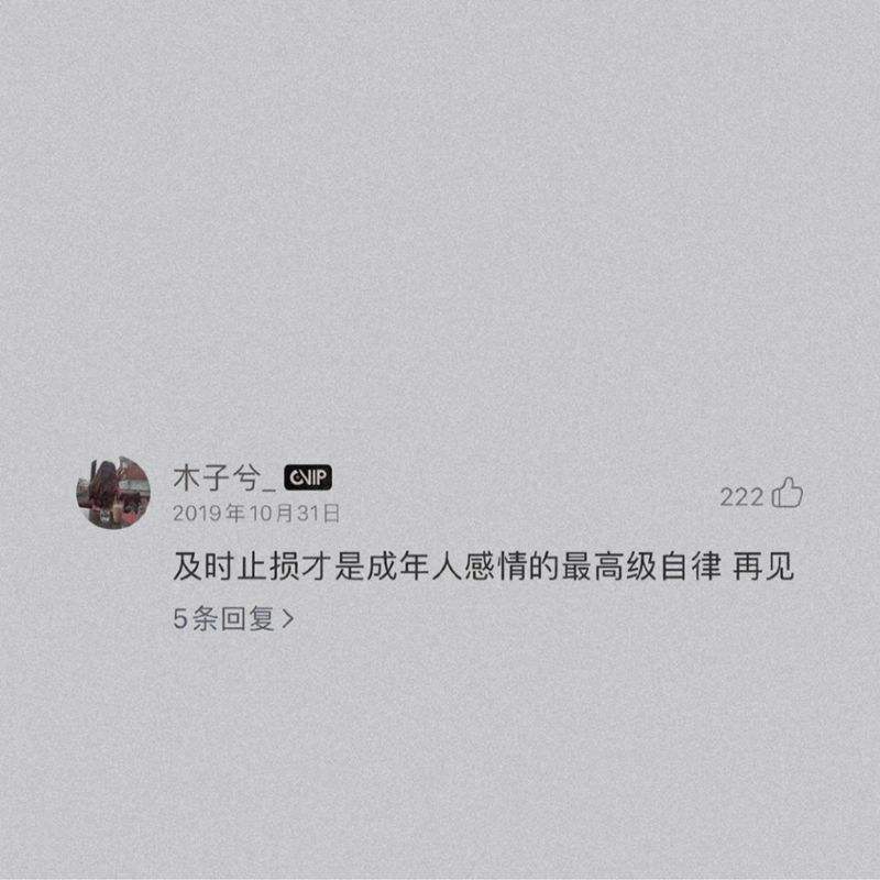 表示自己很难受的文案(心里莫名其妙的难受文案)