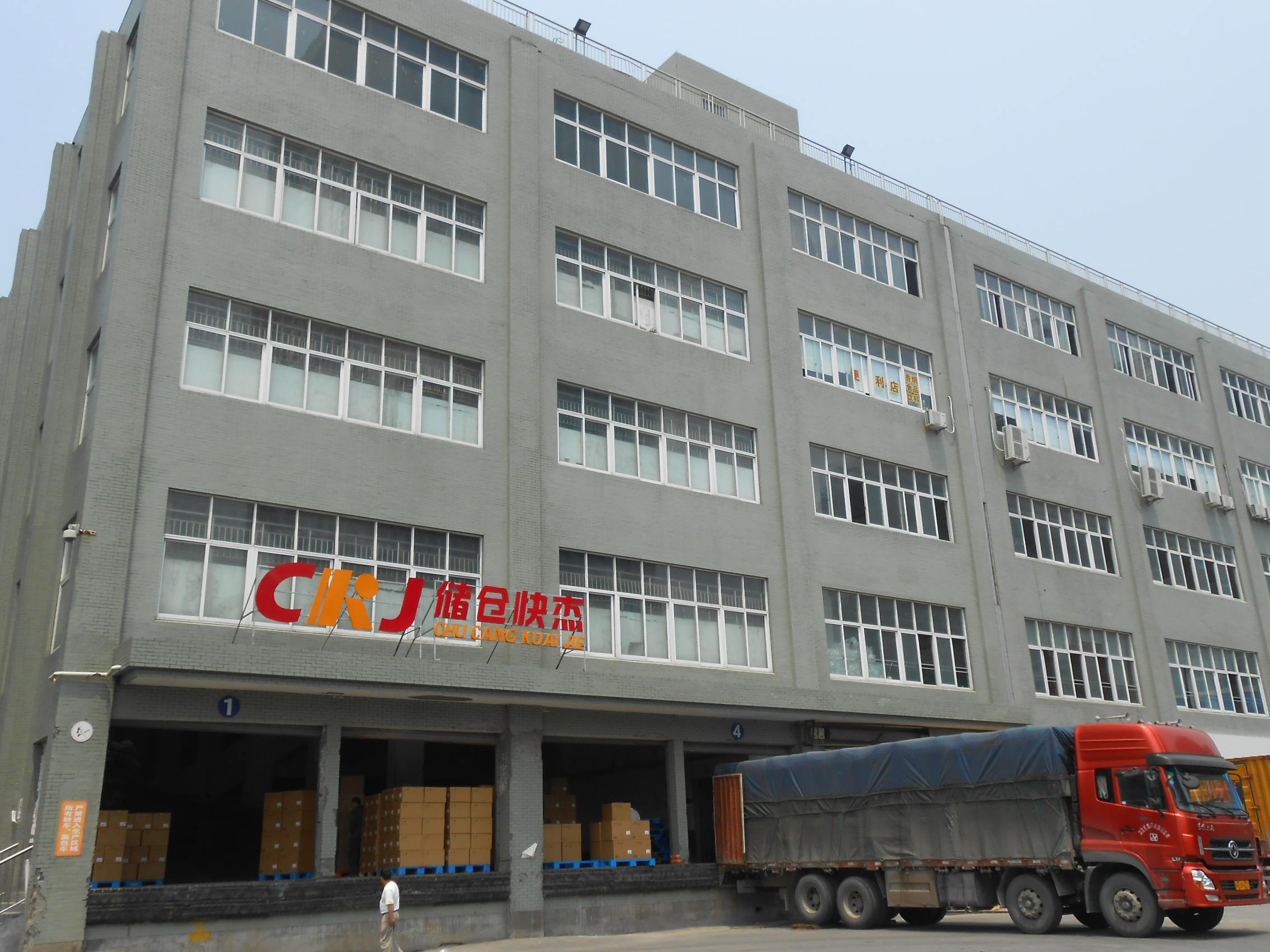 杭州电商仓库都在哪个区(杭州最大的电子商务园在哪里)