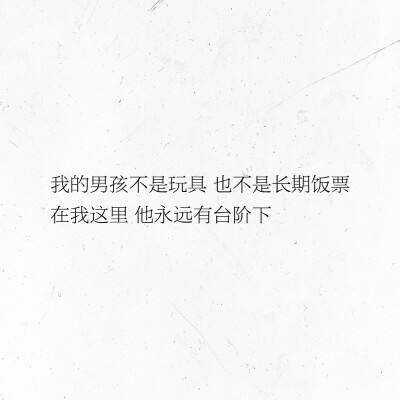 爱情情话文案(关于爱情的话文案)