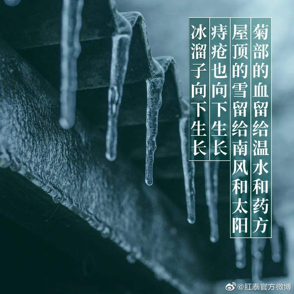 冰雪世界文案(冰雪大世界文案 诗句)