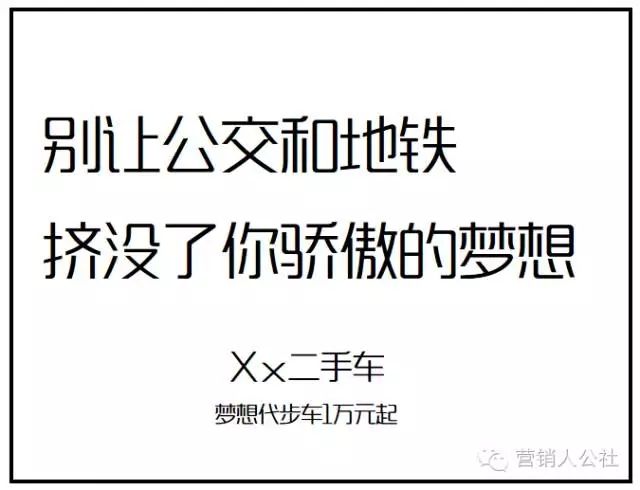 没钱的文案(没钱的文案句子)