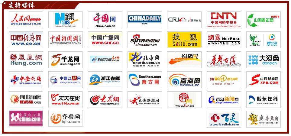 利用网络媒体(利用网络媒体宣扬因果教化可以吗)