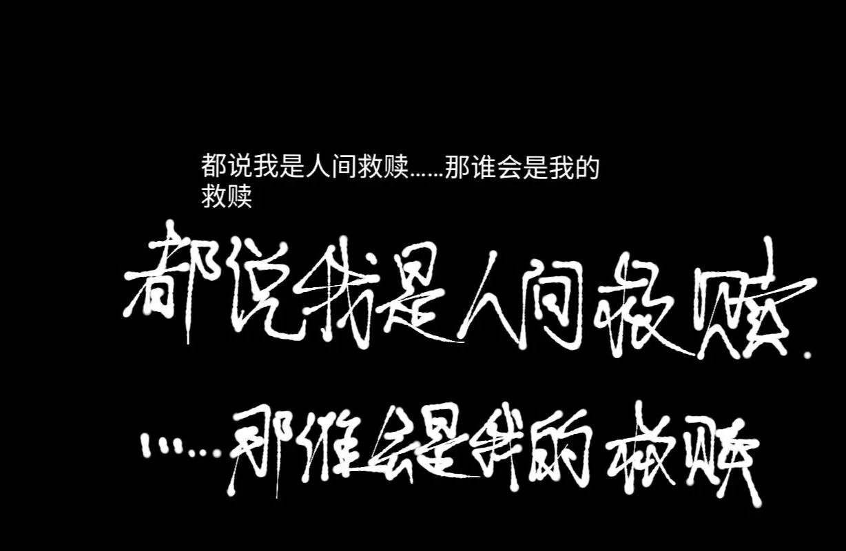 电脑壁纸文案(电脑壁纸带文案)