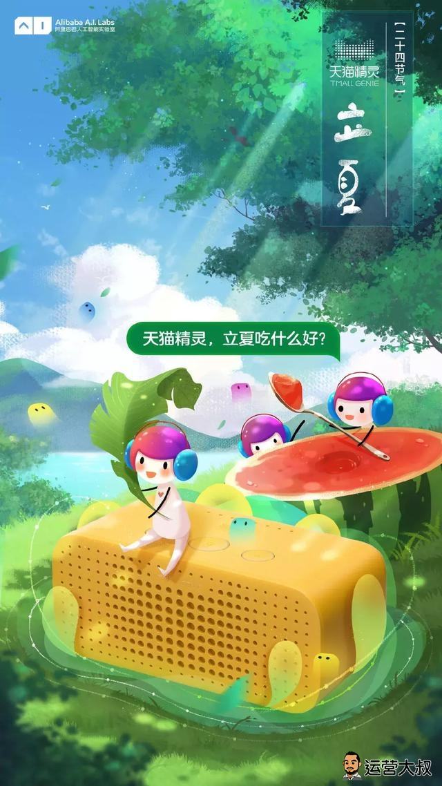 避暑房宣传文案(避暑房广告语文案)