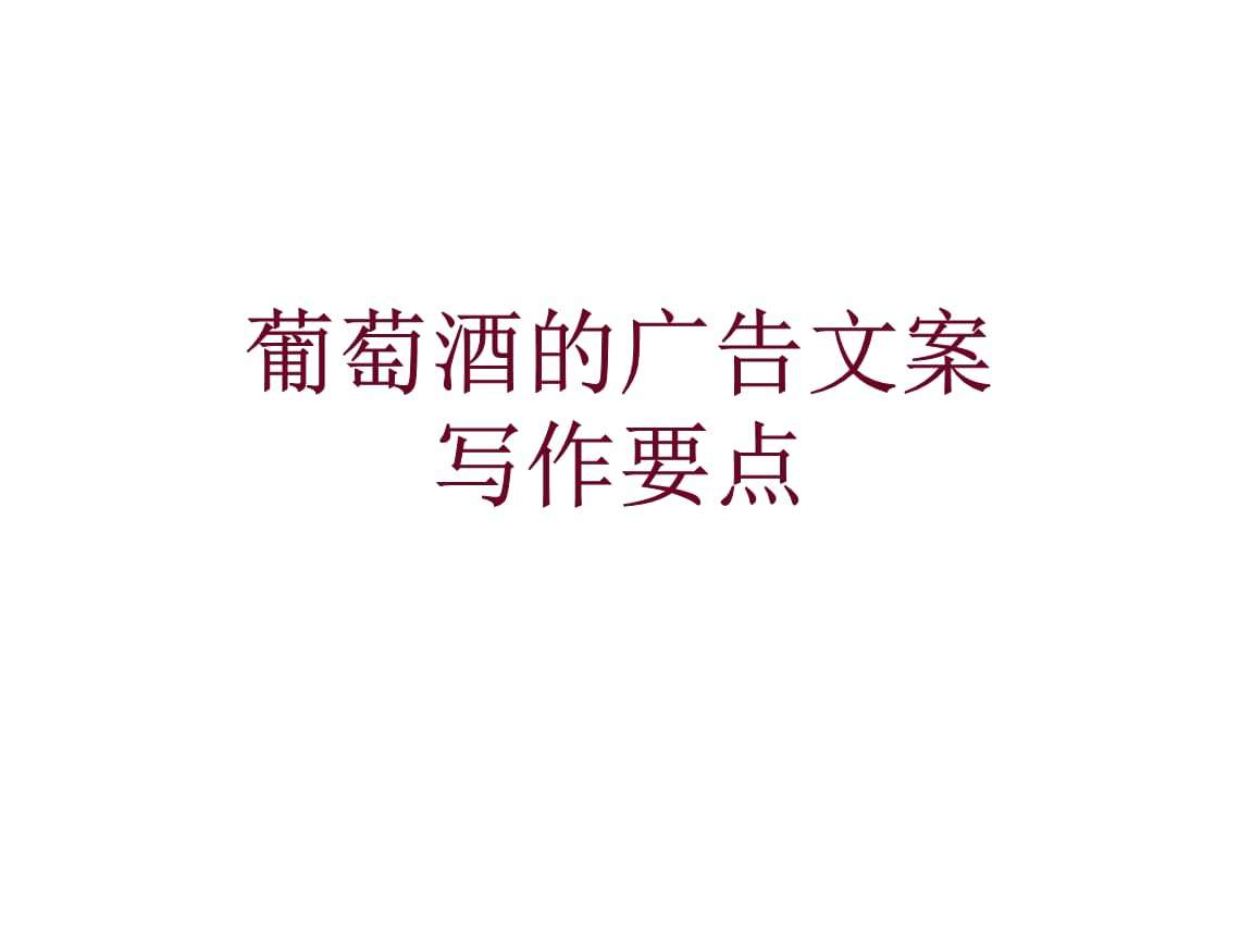 策划文案编辑(策划文案编辑做什么的)