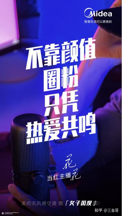 能引起共鸣的文案(能引起共鸣的文案短句)