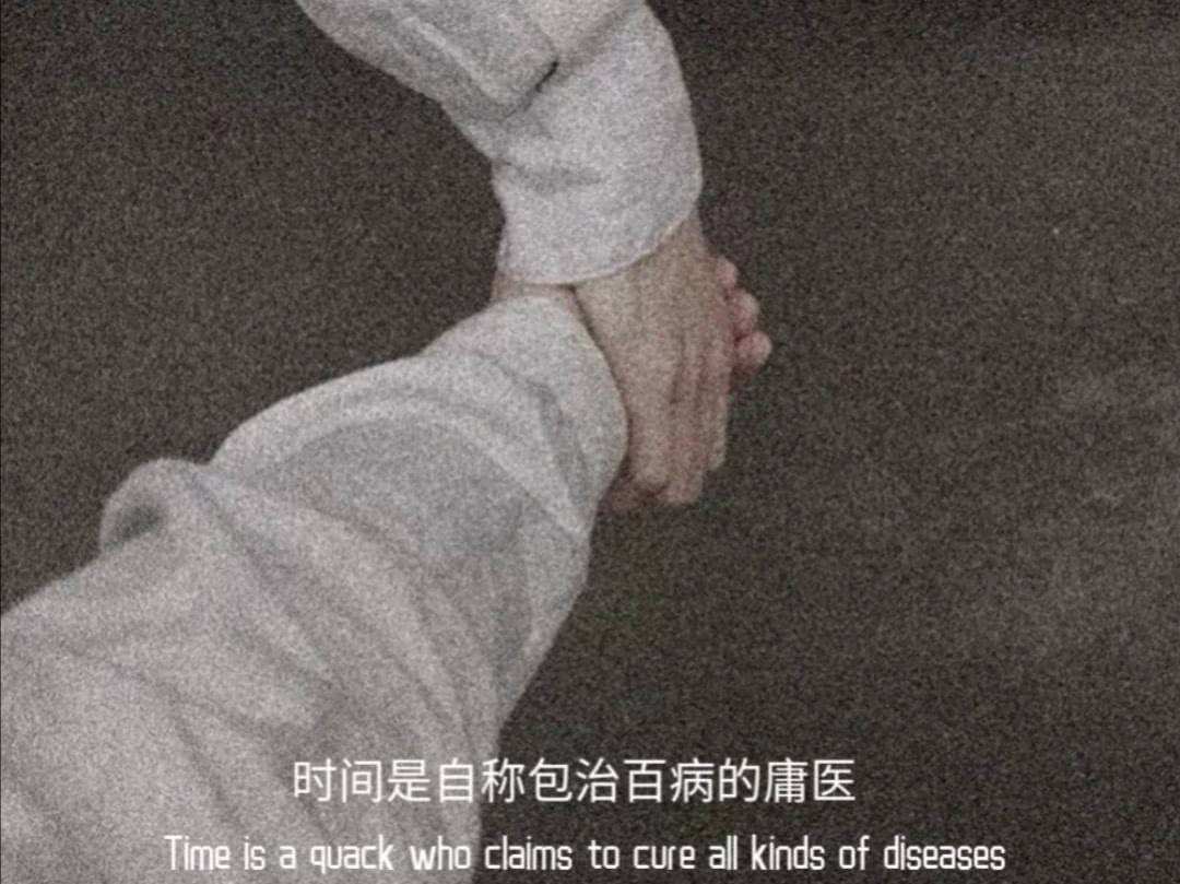 伤感文案句子图片(文案句子伤心图片)