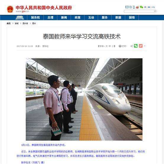 国家权威媒体(国家权威媒体是指)
