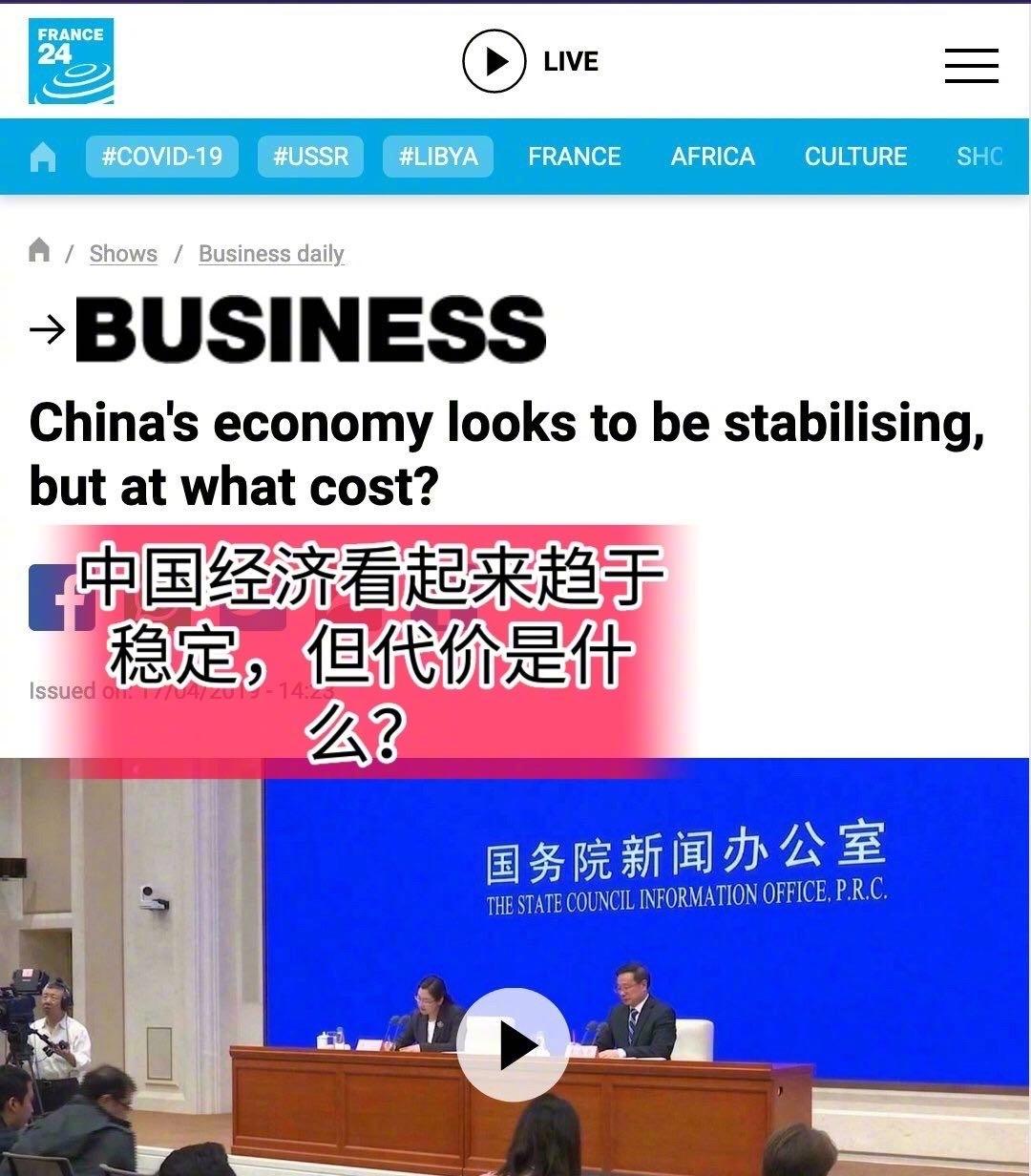客观的媒体(客观的新闻媒体)