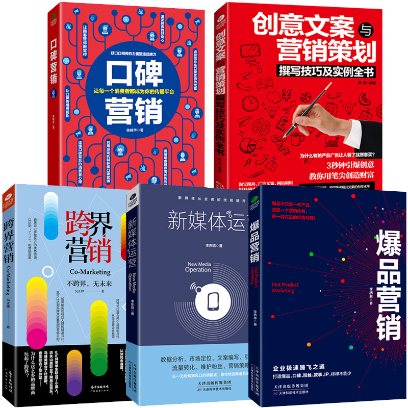创意营销策划方案(创意营销策划方案分析)