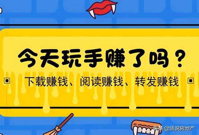 做自媒体真能赚钱(做自媒体能赚到钱吗)