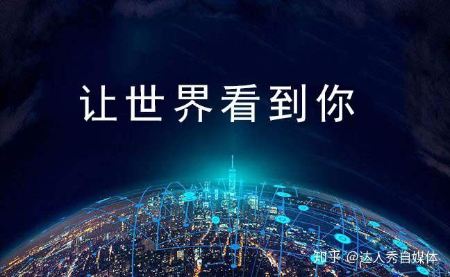 做自媒体真能赚钱(做自媒体能赚到钱吗)