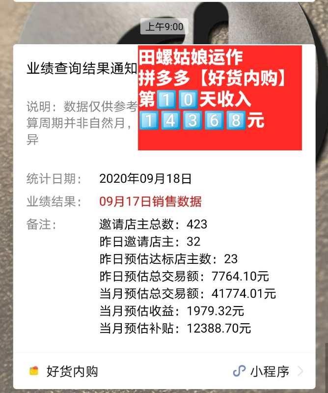 产品内购文案(产品内购文案怎么写)