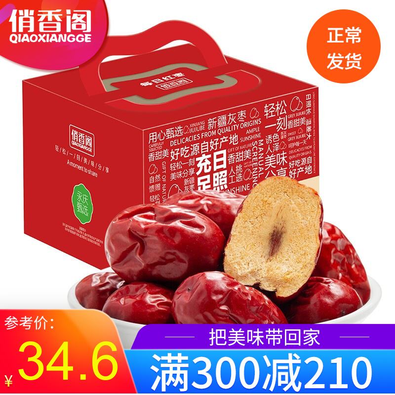 产品内购文案(产品内购文案怎么写)