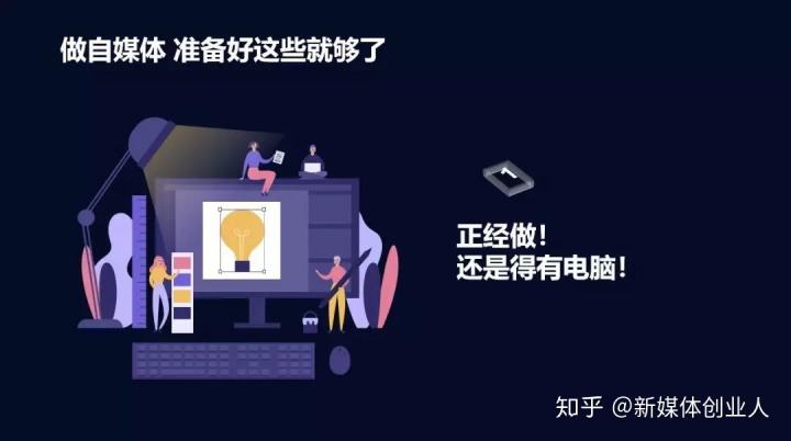 为什么要做自媒体(为什么要做自媒体,做自媒体的意义)