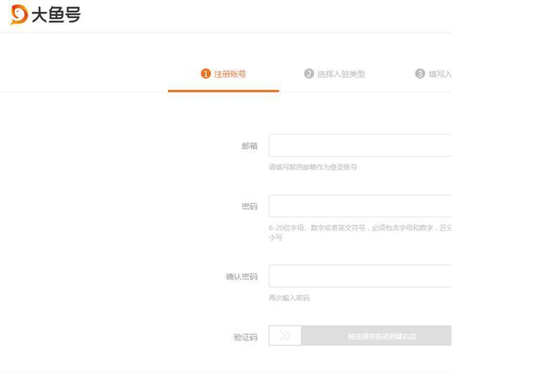 百家自媒体注册(百家号自媒体平台注册网址)