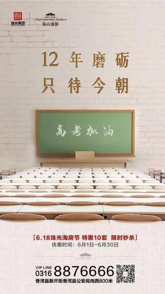 高考加油文案自己(适合高考加油的文案)