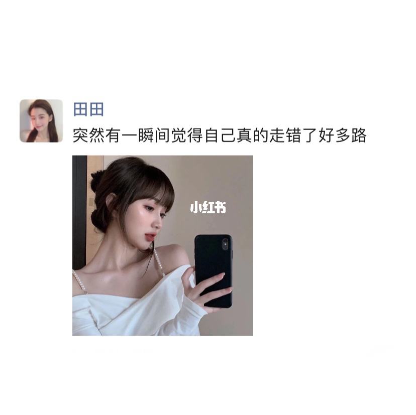 出行文案朋友圈(出行文案朋友圈怎么发)