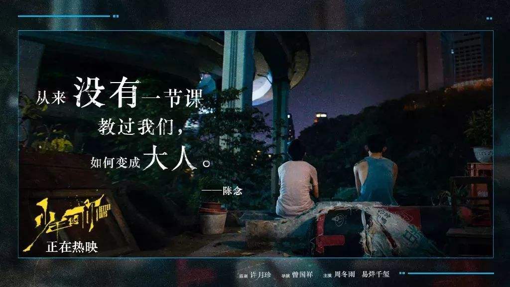 初中青春文案(关于年少青春的文案)