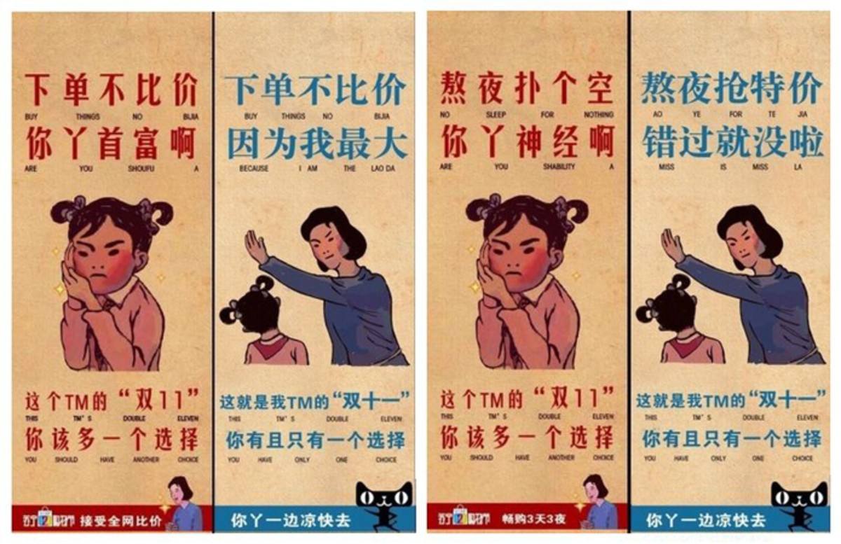 电商文案的特征(电商文案的特征不包括)