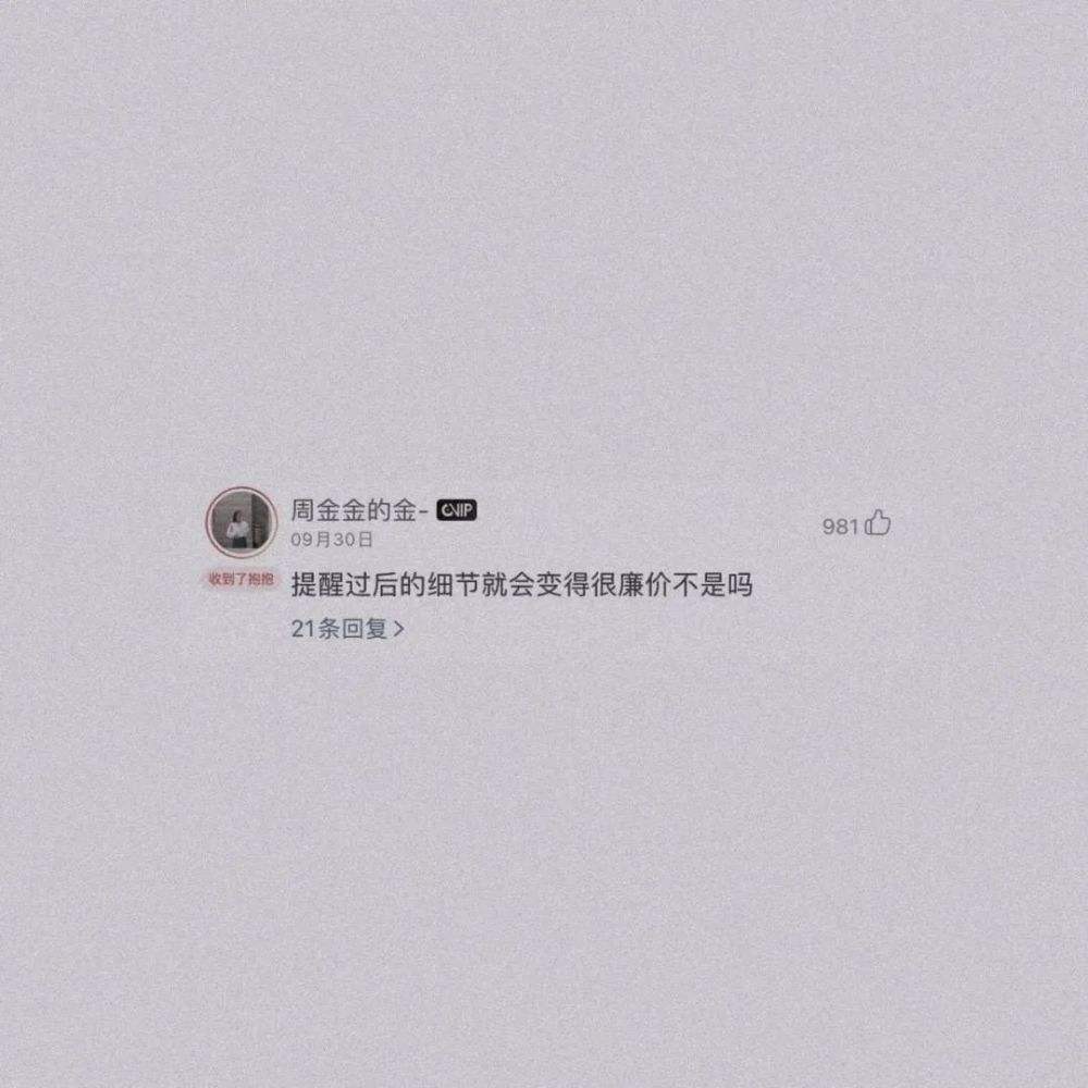 a到爆的文案短句(爆款文案一句话就够了)