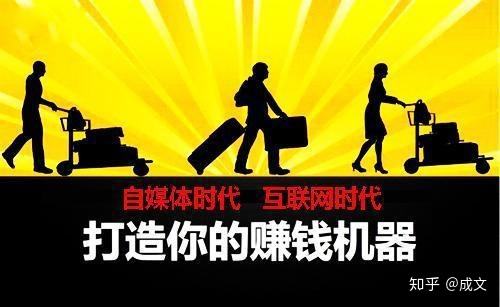 自媒体是干啥的(自媒体到底是干什么的)