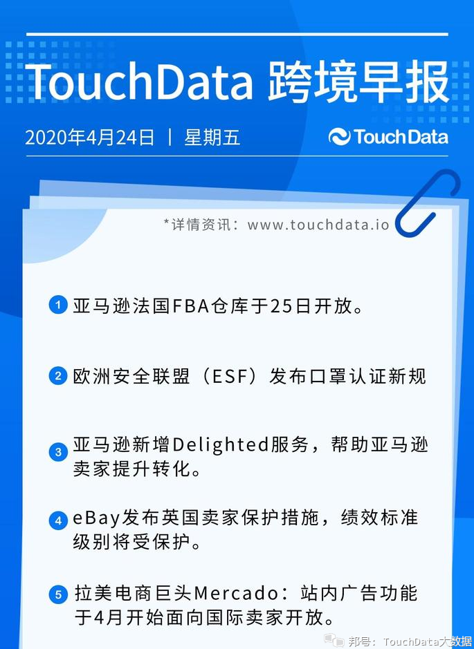 法国电商网站(法国电商网站有哪些)