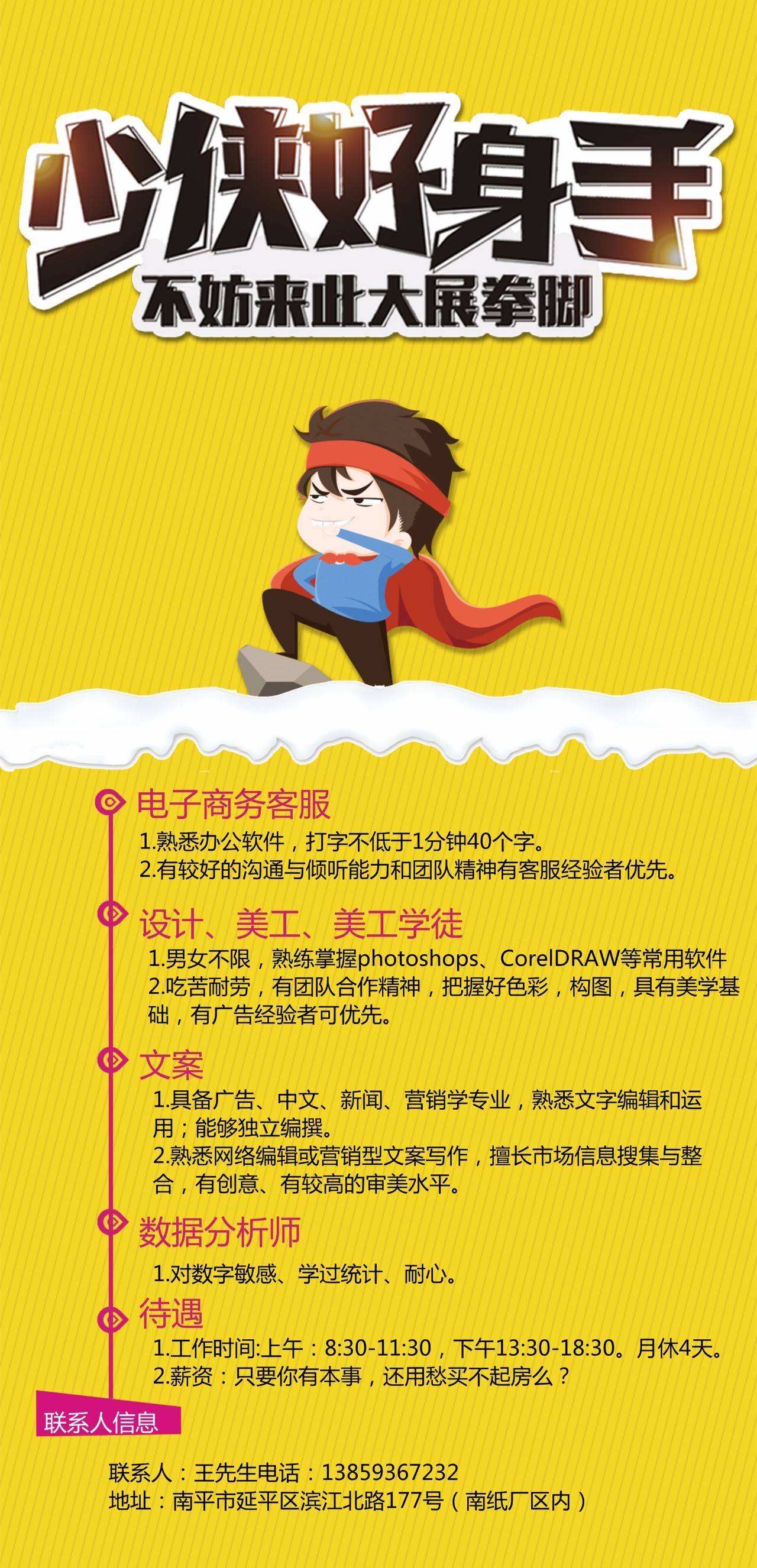 饭店招牌文案(饭店招牌文案创意)