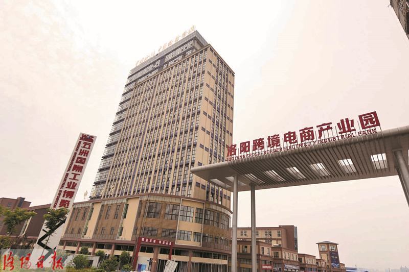 金山电商产业园(金山电商产业园项目)