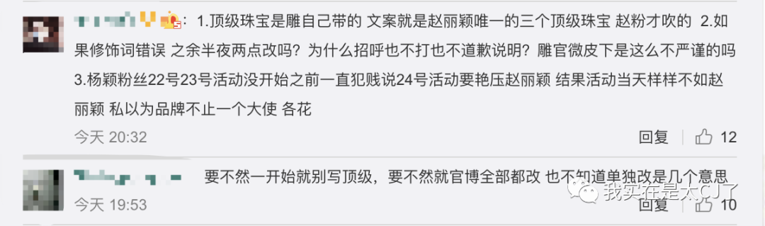 改文案(朋友圈怎么改文案)