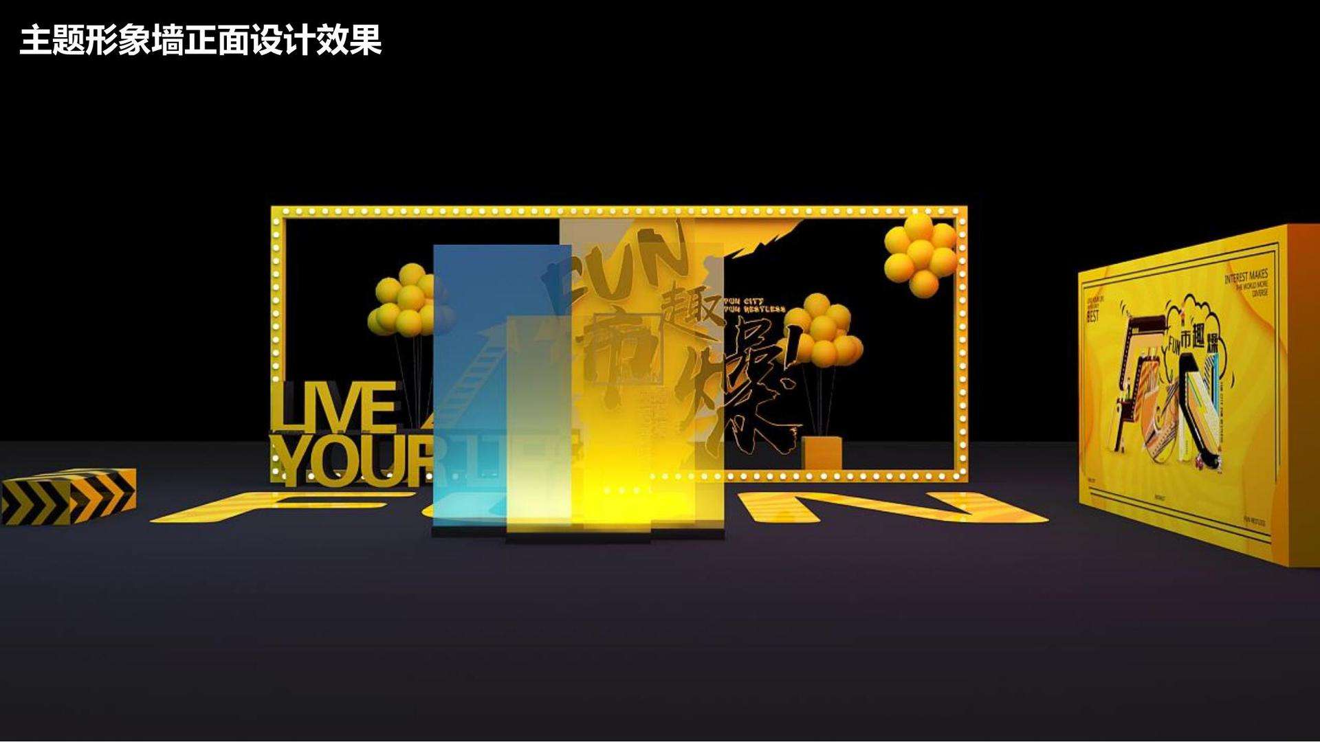 创意市集宣传文案(创意市集宣传文案标题)