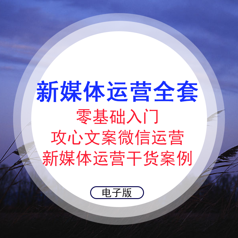 短视频文案策划案例(短视频文案策划案例分析)