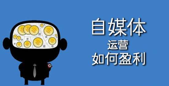 当下比较热门的自媒体有哪些(当下比较热门的自媒体有哪些类型)
