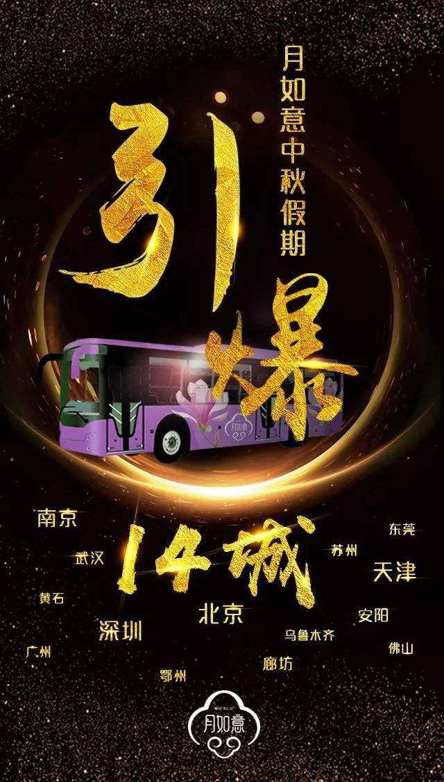 月如意的营销模式(如意营销怎么设置折扣)