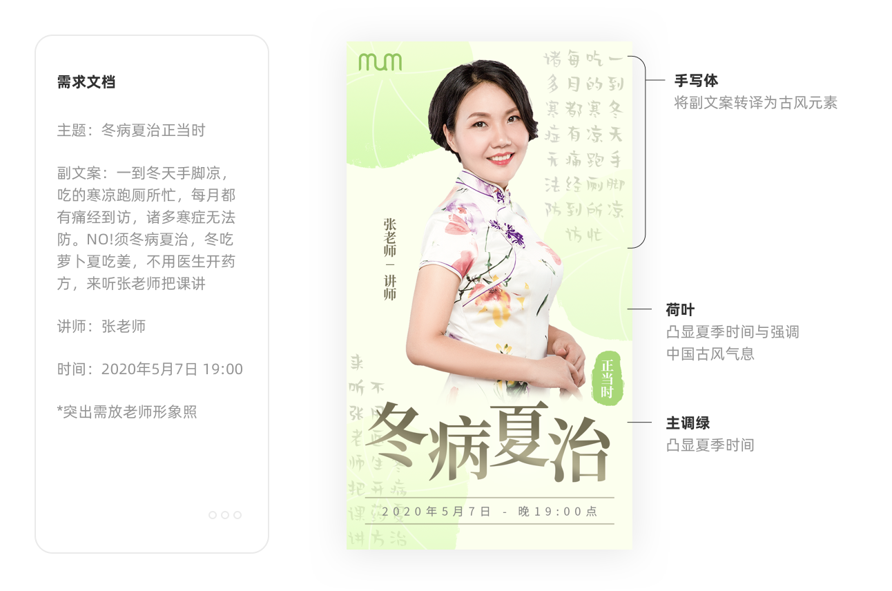 调理身体文案(调理身体文案标题怎么写)