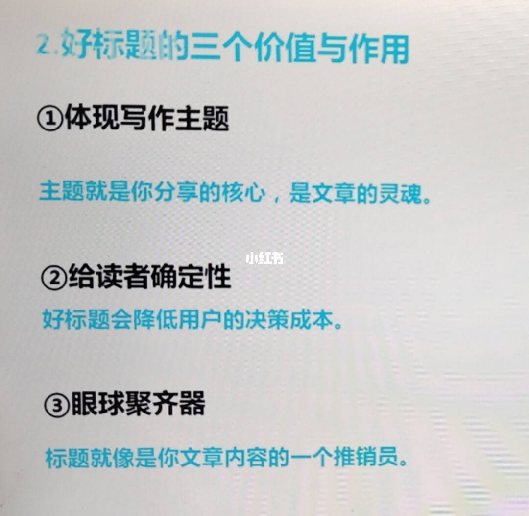 公众号文案用什么软件(公众号文案用什么软件好)